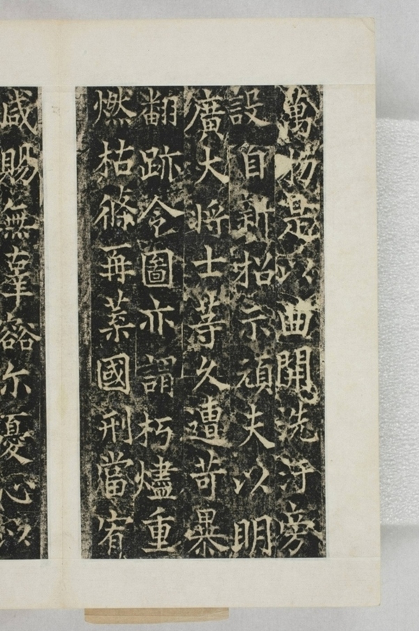 梁守謙助書佛經功德碑_