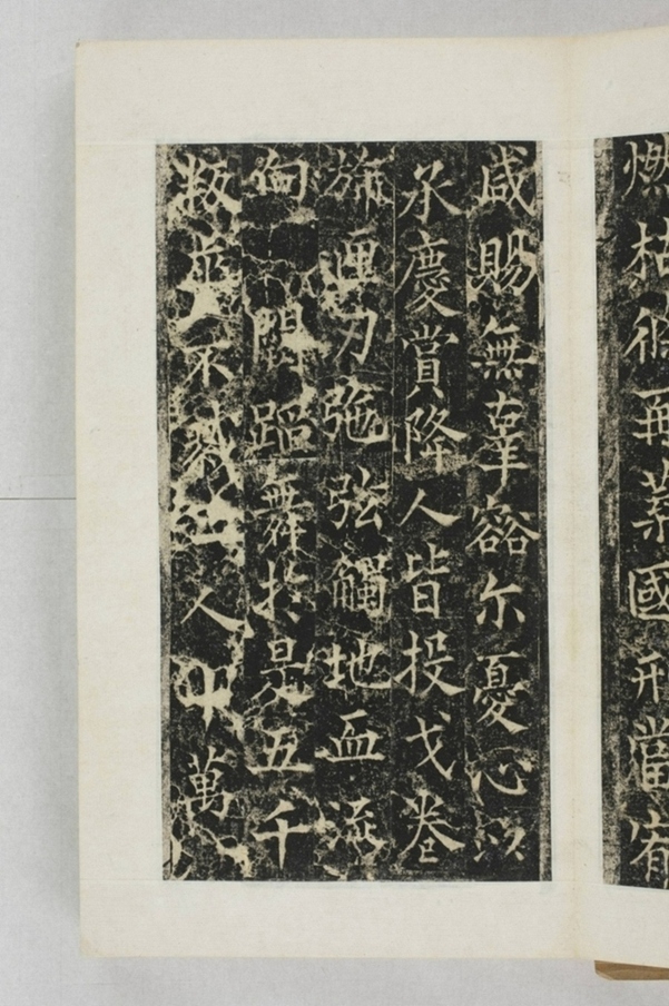 梁守謙助書佛經功德碑_