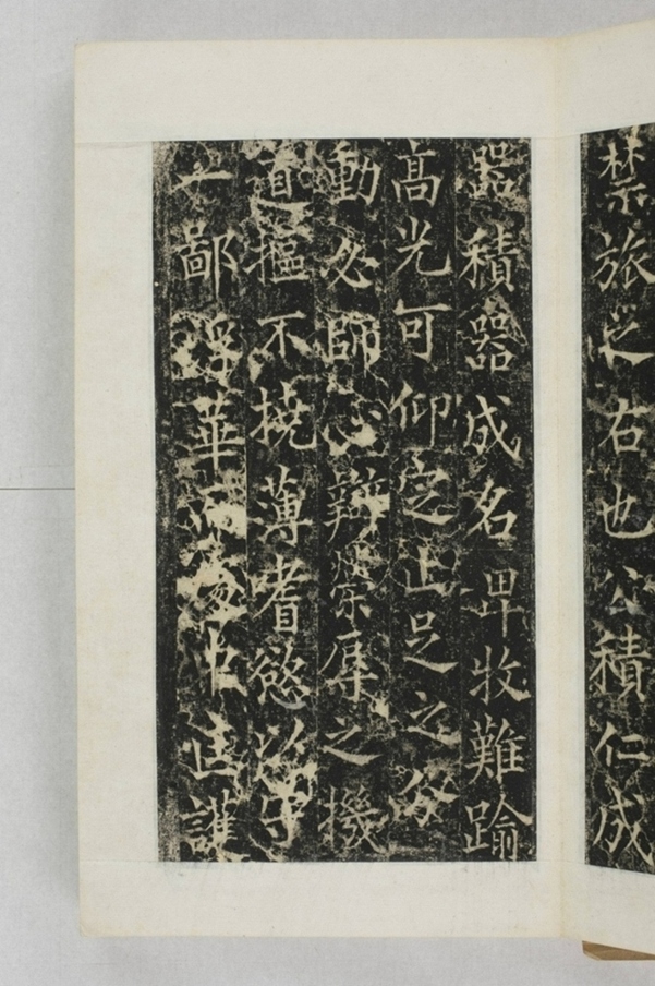 梁守謙助書佛經功德碑_