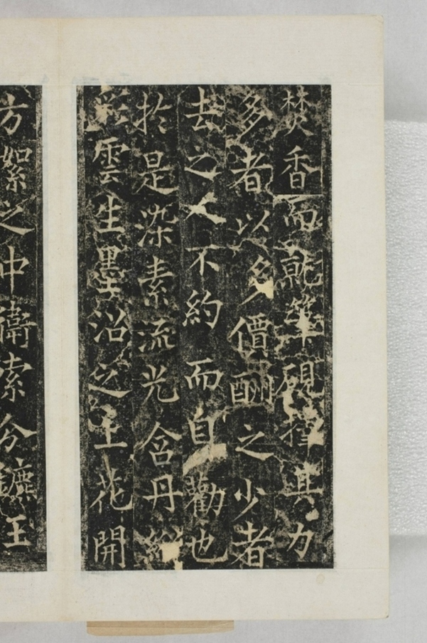 梁守謙助書佛經功德碑_