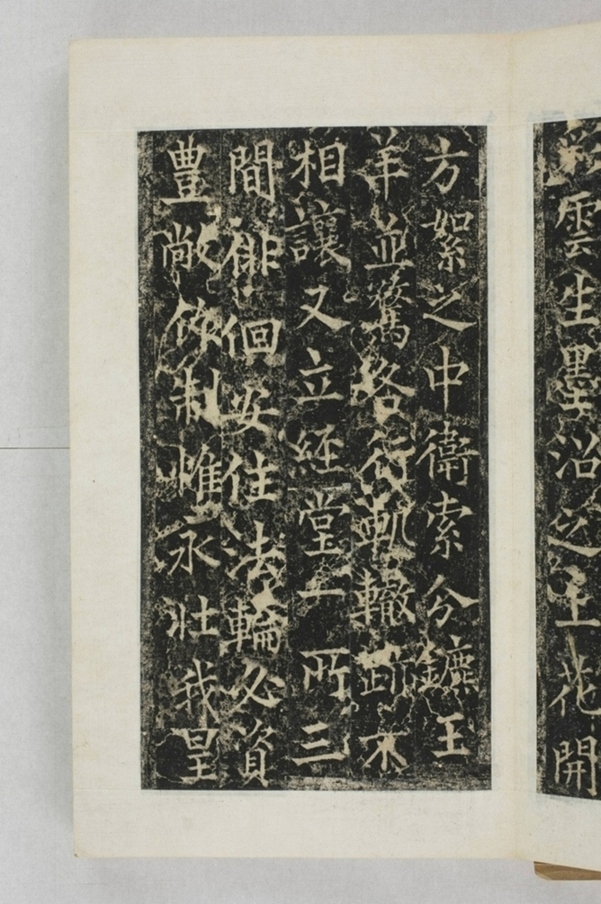 梁守謙助書佛經功德碑_