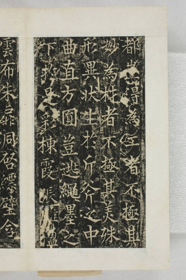 梁守謙助書佛經功德碑_