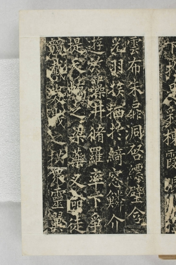 梁守謙助書佛經功德碑_