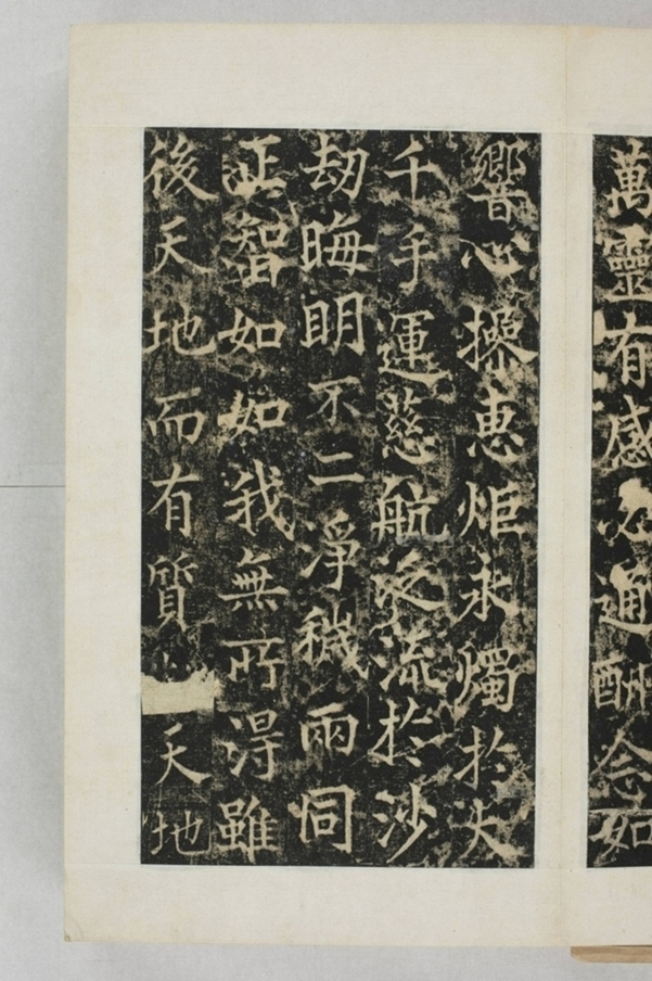 梁守謙助書佛經功德碑_