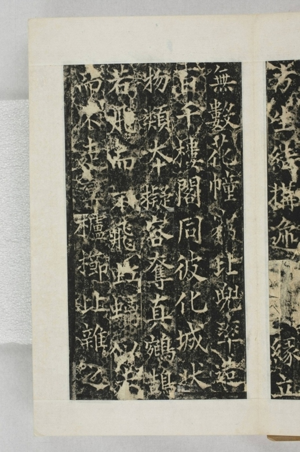 梁守謙助書佛經功德碑_