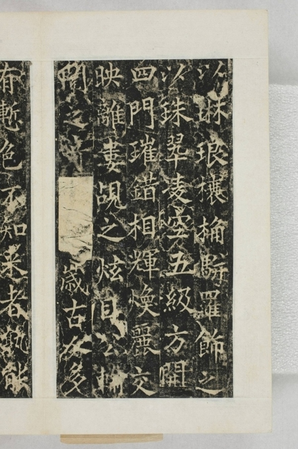 梁守謙助書佛經功德碑_