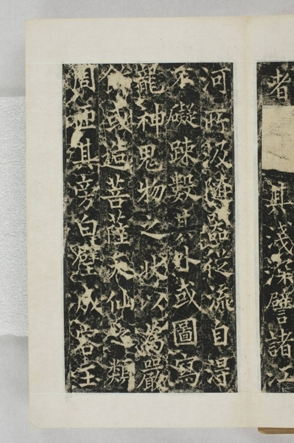 梁守謙助書佛經功德碑_