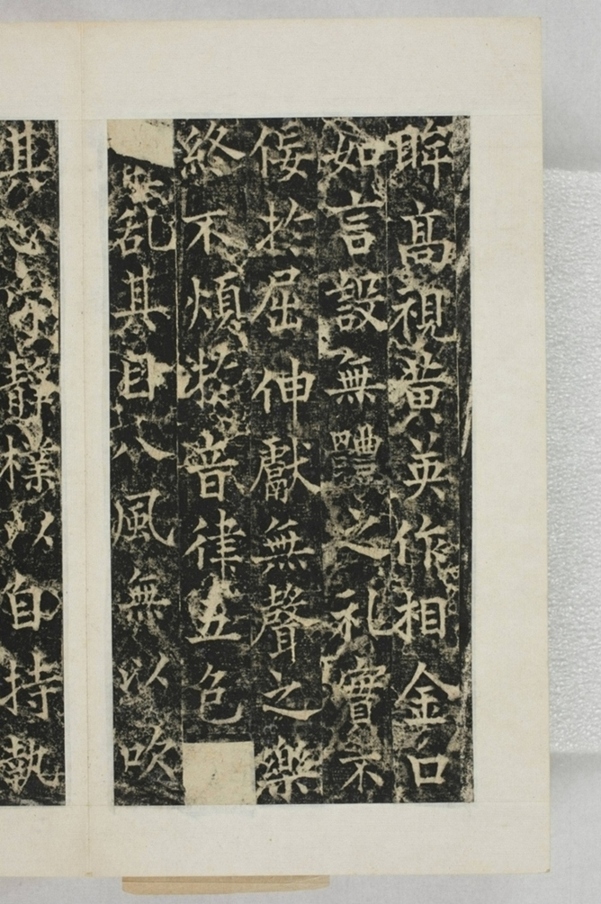 梁守謙助書佛經功德碑_