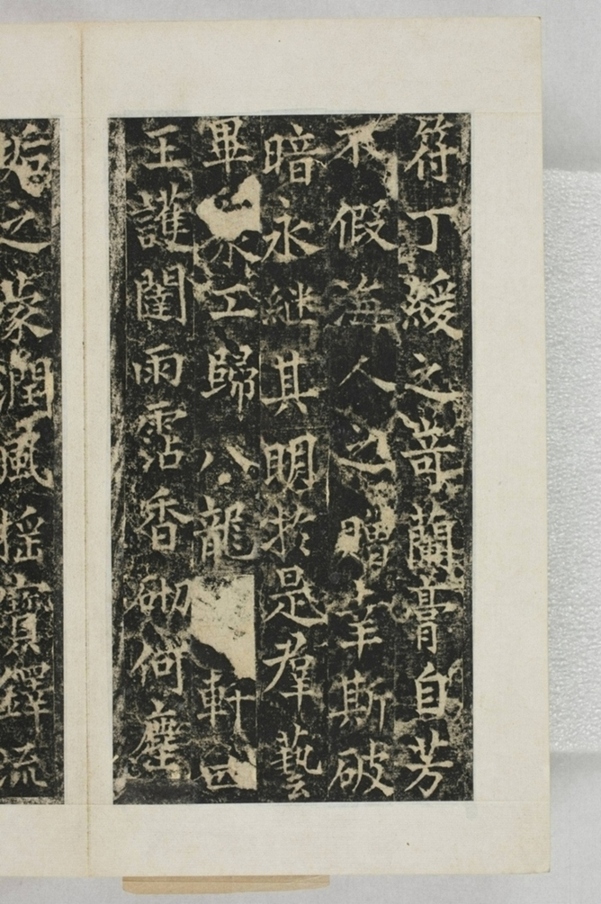 梁守謙助書佛經功德碑_