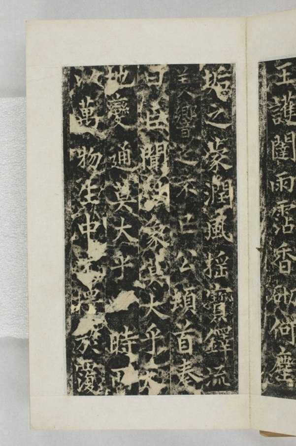 梁守謙助書佛經功德碑_