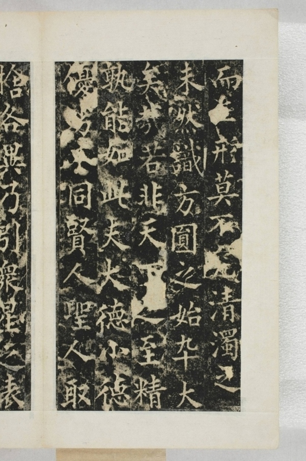 梁守謙助書佛經功德碑_