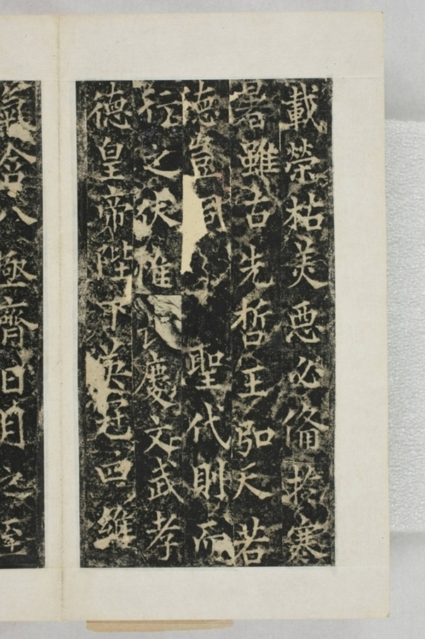 梁守謙助書佛經功德碑_