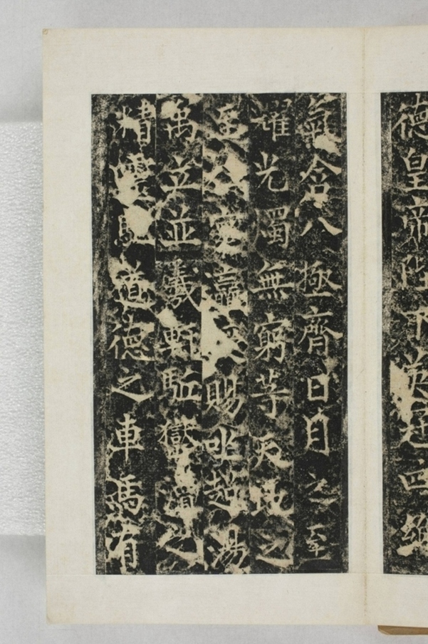 梁守謙助書佛經功德碑_