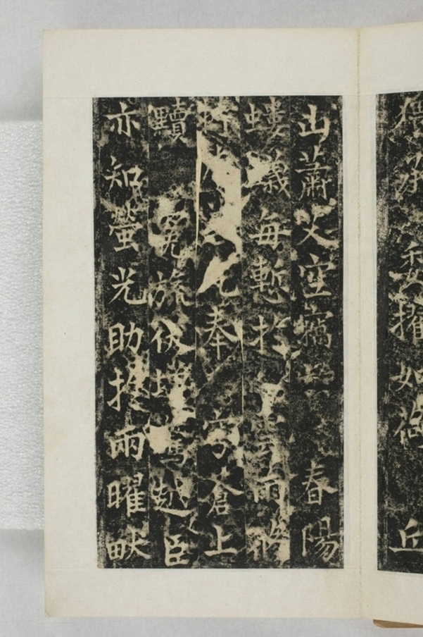 梁守謙助書佛經功德碑_