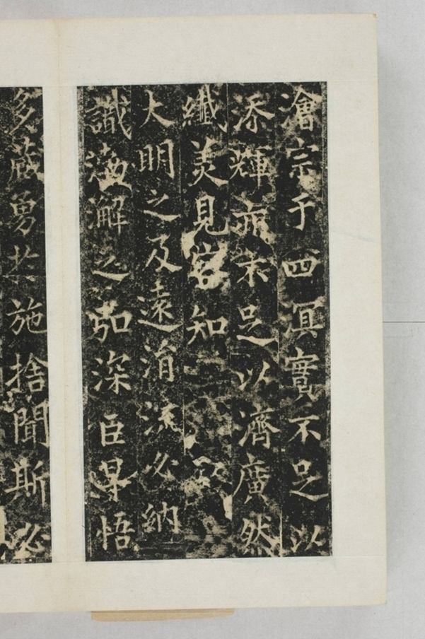 梁守謙助書佛經功德碑_