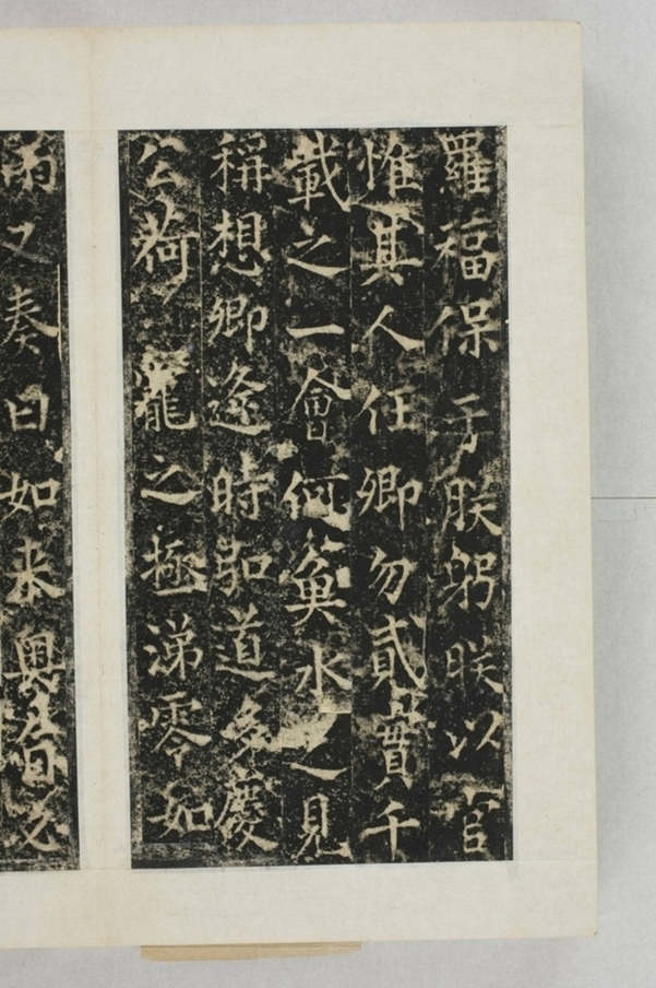 梁守謙助書佛經功德碑_