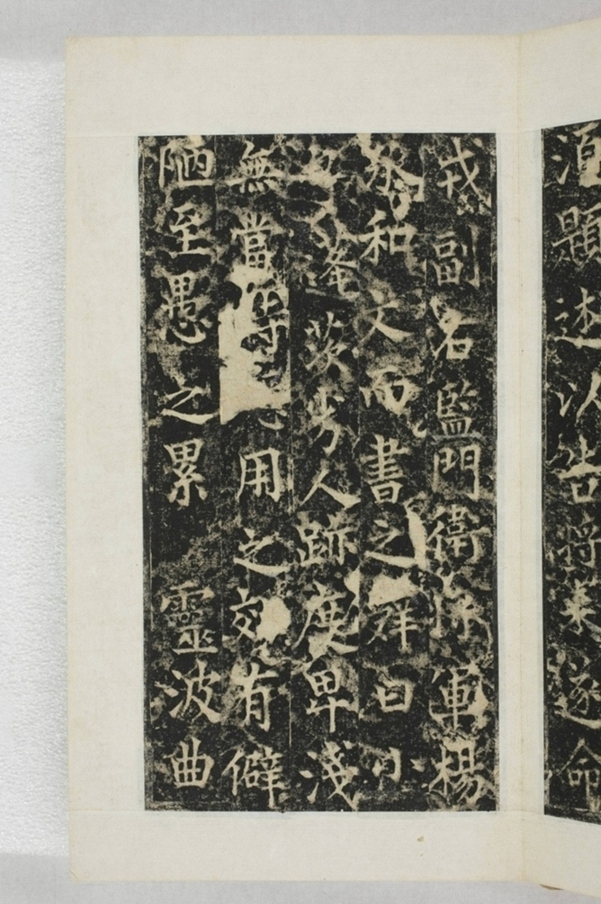 梁守謙助書佛經功德碑_