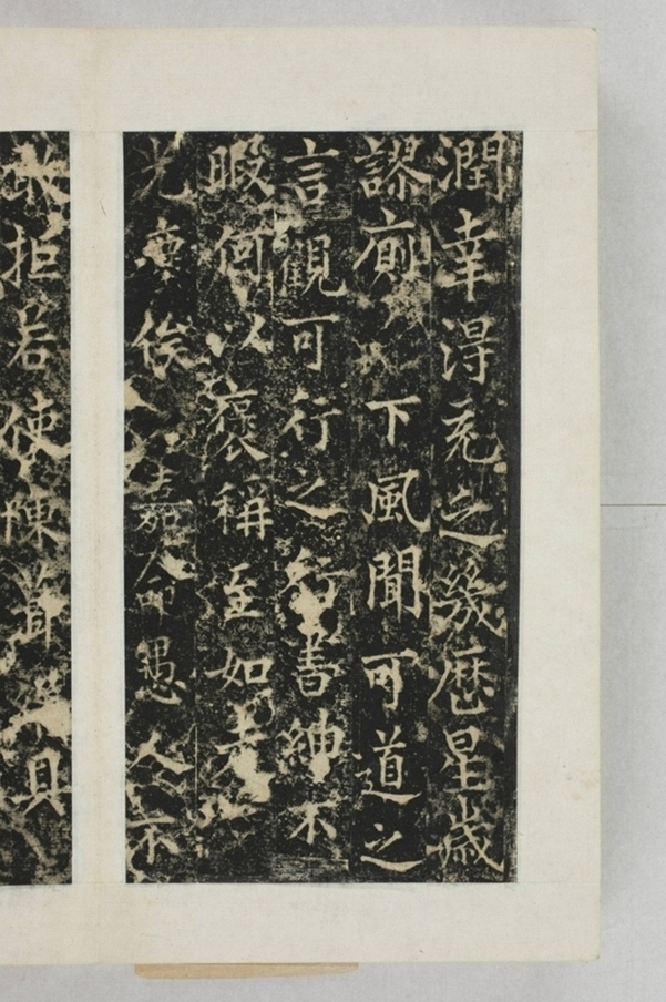 梁守謙助書佛經功德碑_