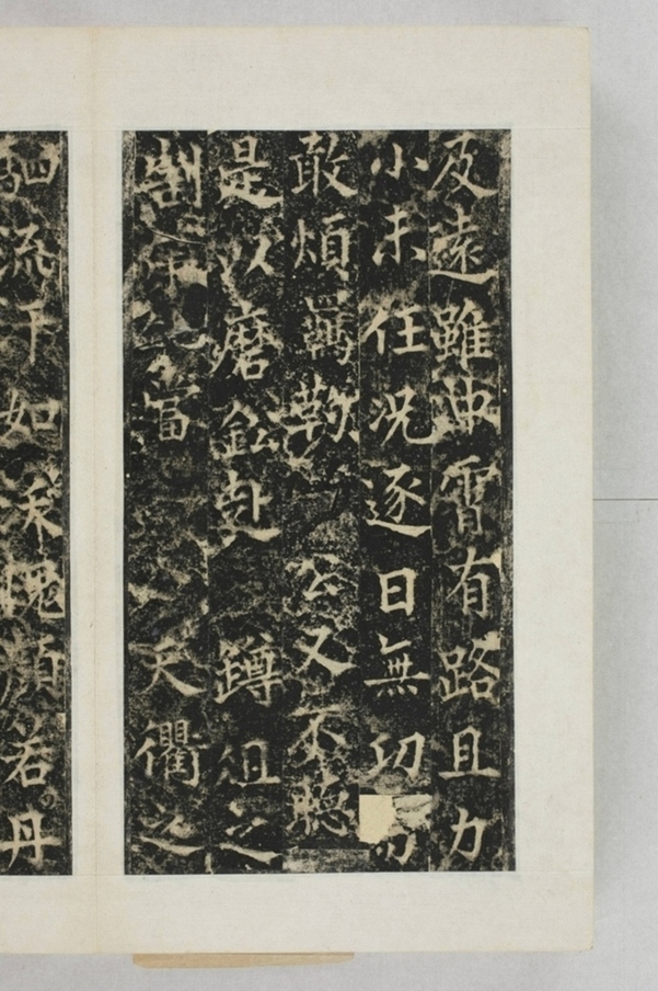 梁守謙助書佛經功德碑_