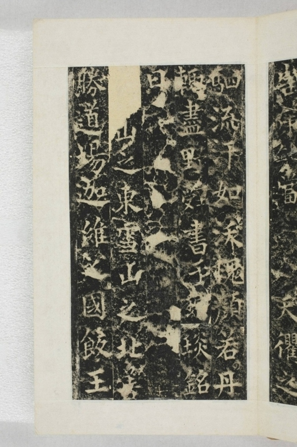 梁守謙助書佛經功德碑_