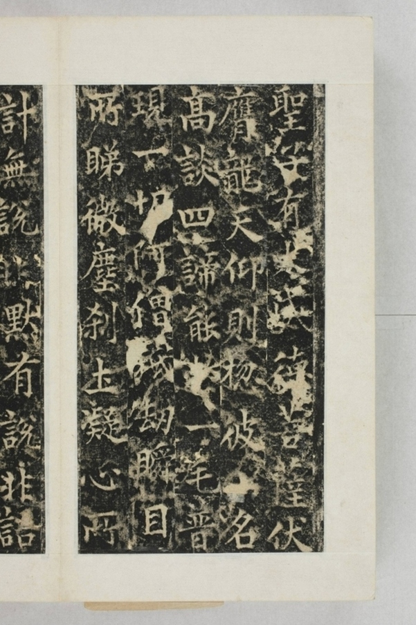 梁守謙助書佛經功德碑_