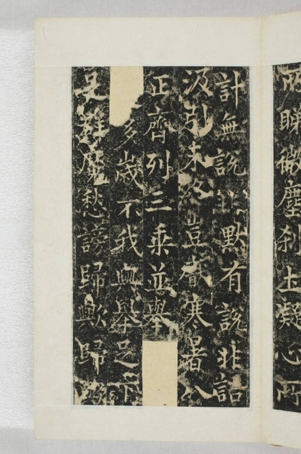 梁守謙助書佛經功德碑_