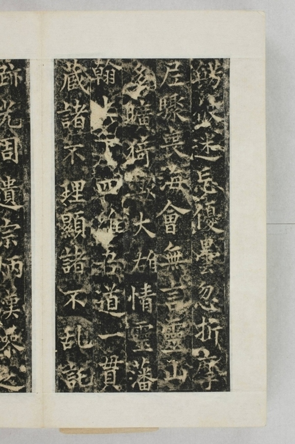 梁守謙助書佛經功德碑_