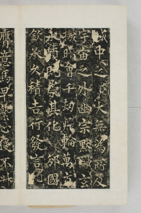 梁守謙助書佛經功德碑_