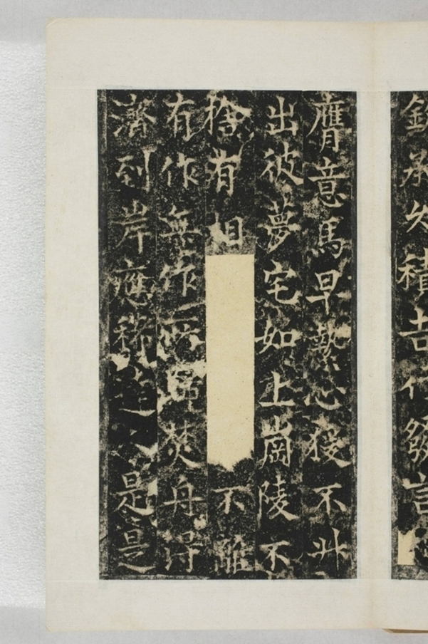 梁守謙助書佛經功德碑_