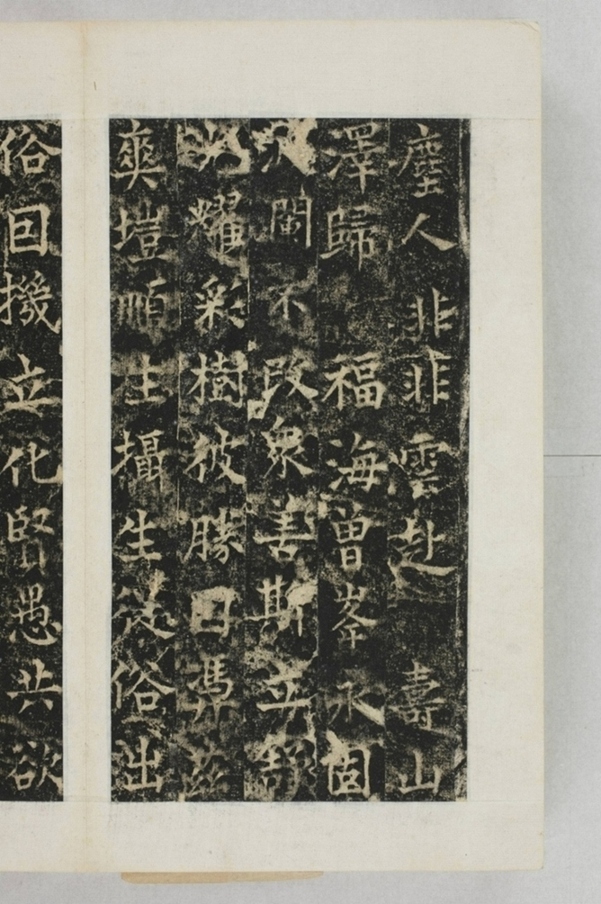 梁守謙助書佛經功德碑_