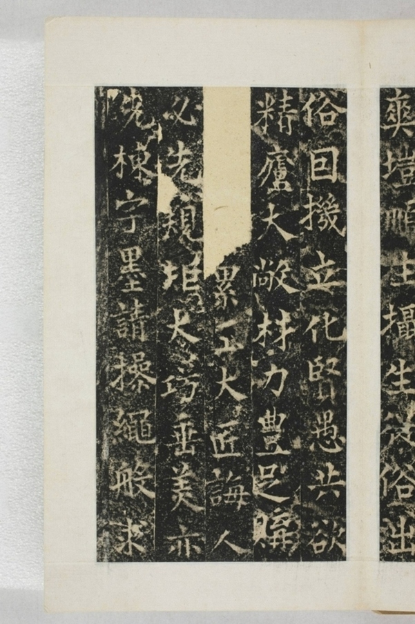 梁守謙助書佛經功德碑_