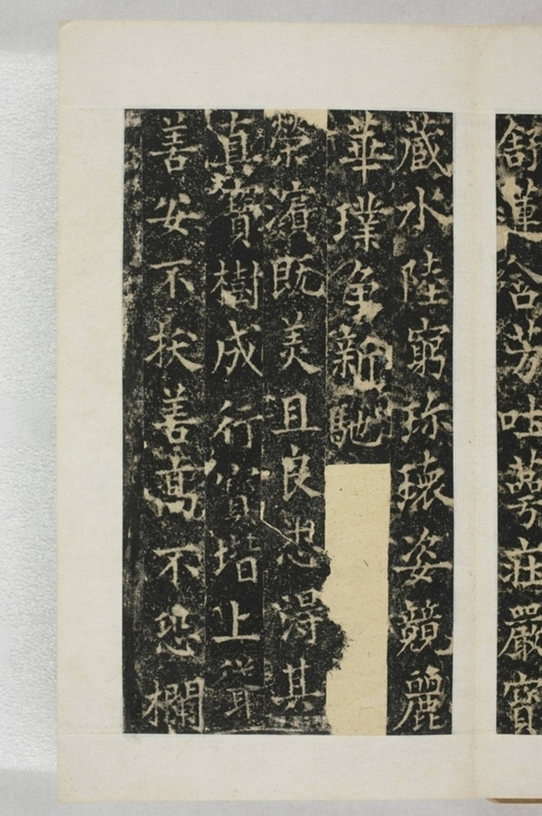 梁守謙助書佛經功德碑_