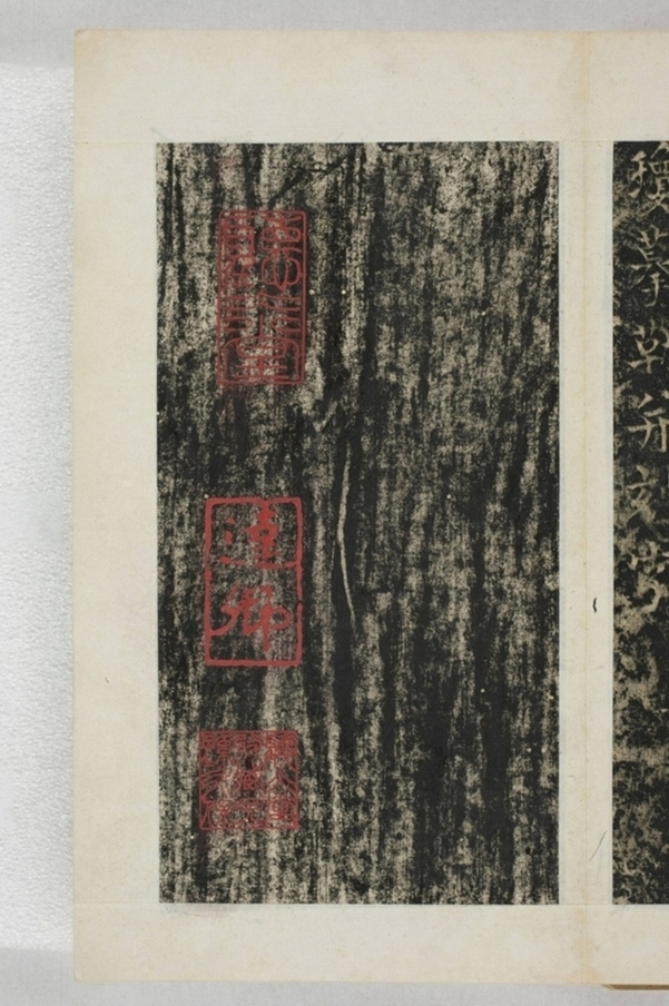 梁守謙助書佛經功德碑_