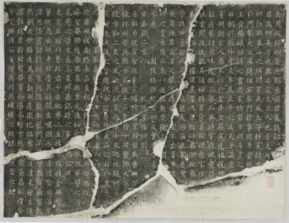 梁師亮墓誌 0.jpg