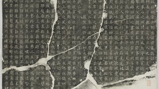 梁師亮墓誌 0.jpg