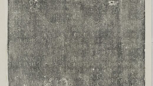 楊君妻韋檀特墓誌 0.jpg