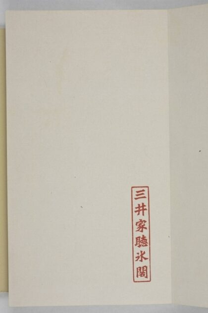 楊大眼造像記 0.jpg