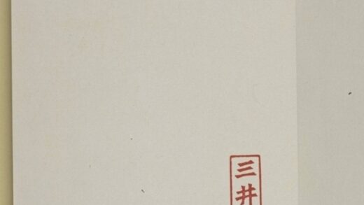 楊大眼造像記 0.jpg