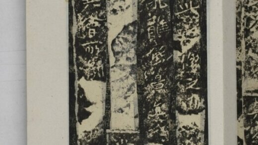 楊寶勝造像記 0.jpg