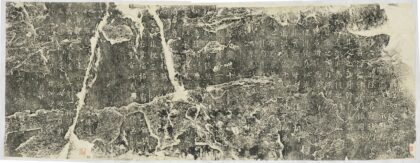 楊思勗造像記 0.jpg