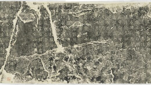 楊思勗造像記 0.jpg