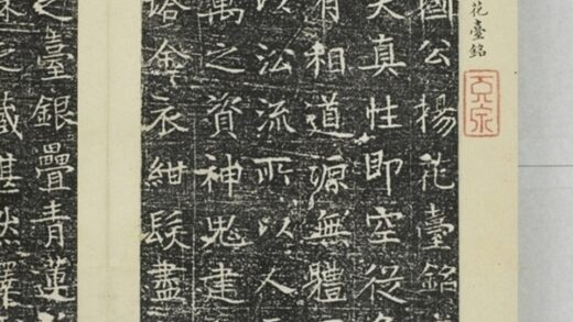 楊思勗造像記序 0.jpg