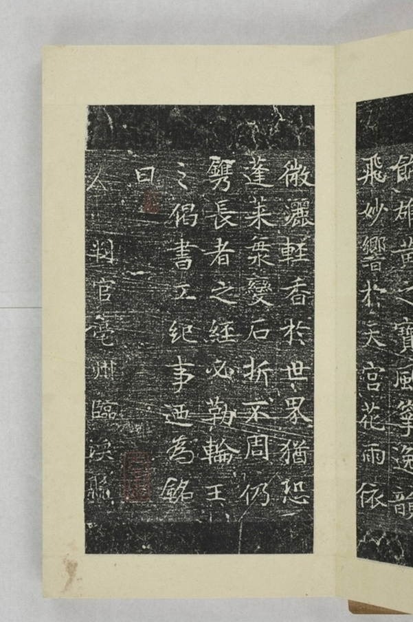 楊思勗造像記序_