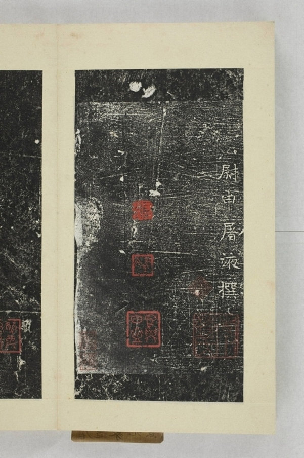 楊思勗造像記序_