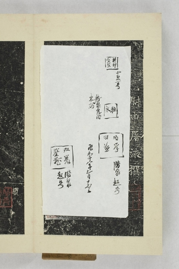 楊思勗造像記序_
