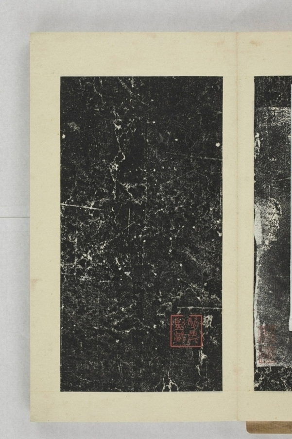 楊思勗造像記序_