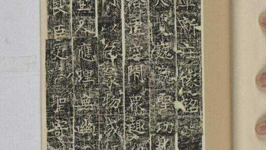 楊思勗造像記銘 0.jpg