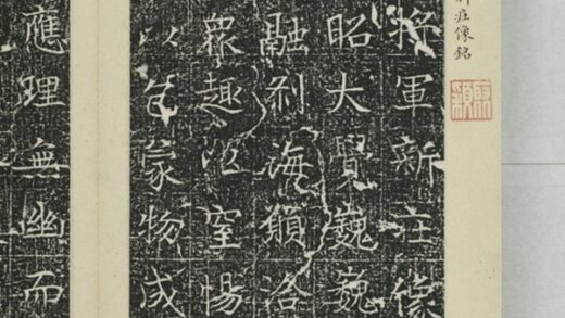 楊思勗造像記銘 0.jpg