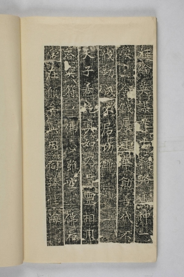 楊思勗造像記銘_