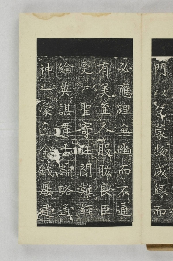 楊思勗造像記銘_